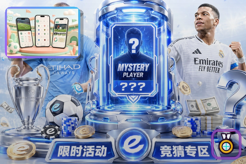 牛八体育校园体育