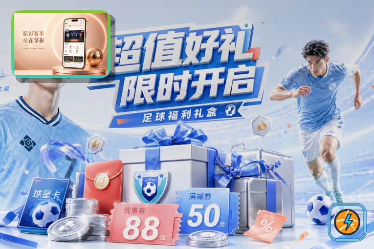 牛八体育青训课程